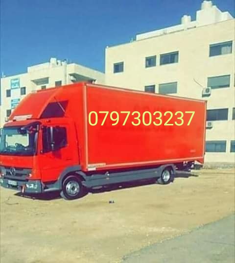 شركه المحترفين لنقل الاثاث فى عمان الاردن وجميع المحافظات 0797303237